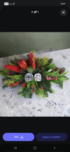 Hochzeitsbogen Floristik